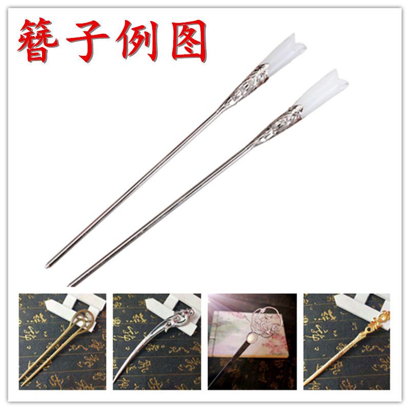 Ancient Style Han Chinese Clothing Ornament Hairpin Hairpin a Pair of Hairclips Hairpin Tuinga Jinbu Girlfriends Birthday Gift Female Blind Box Lucky Bag