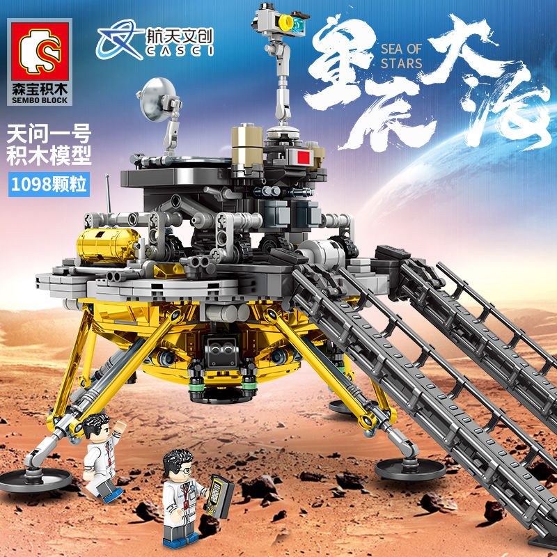 sembo block assembled aerospace series tianwen no. 1 detector assembly model boy assembling toy 203030