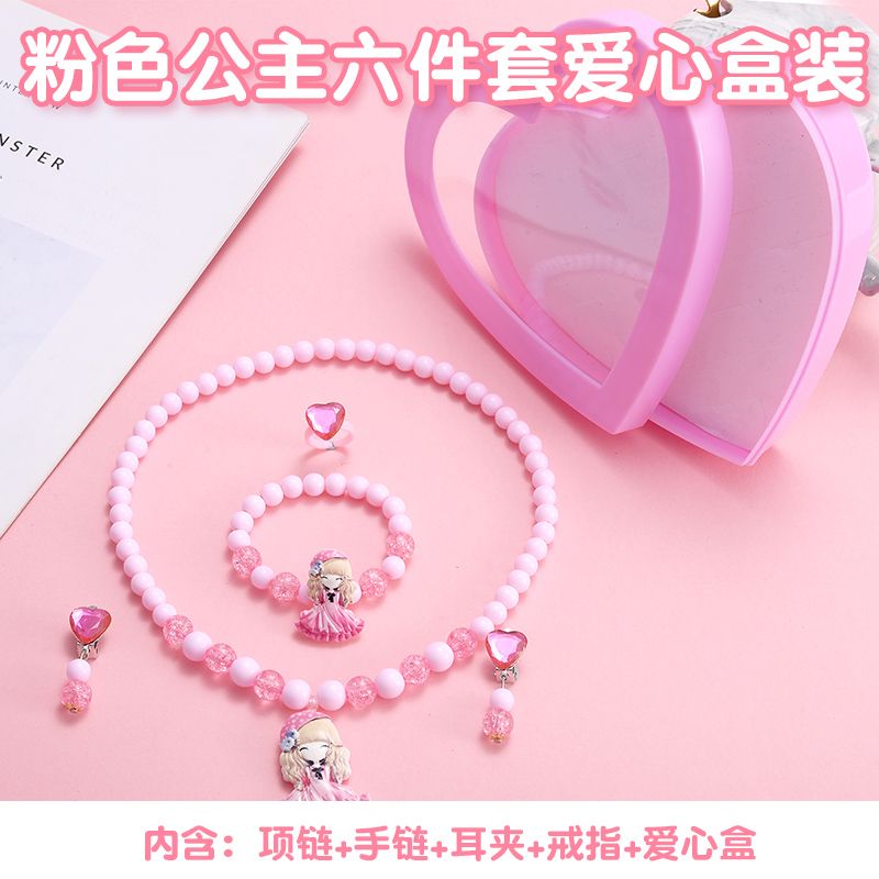 Girls Cute Princess Children's Necklace, Bracelet Set Hello Kitty Ring Earring Ear Clip Children's Hair Accessories Aisha Ornament