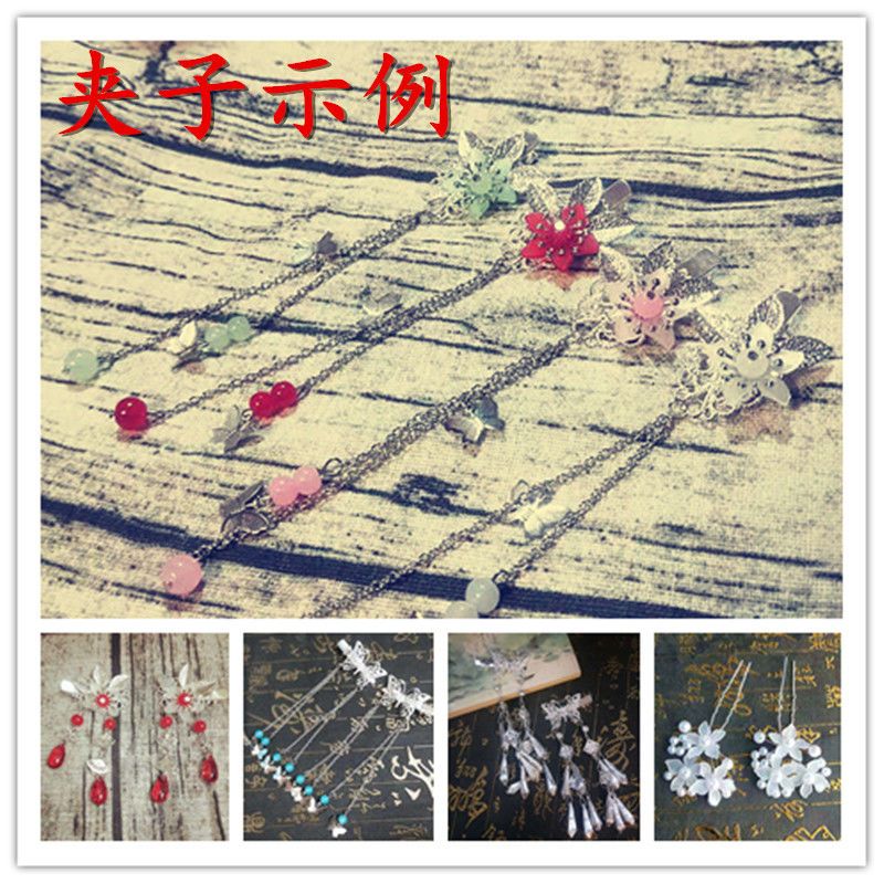 Ancient Style Han Chinese Clothing Ornament Hairpin Hairpin a Pair of Hairclips Hairpin Tuinga Jinbu Girlfriends Birthday Gift Female Blind Box Lucky Bag