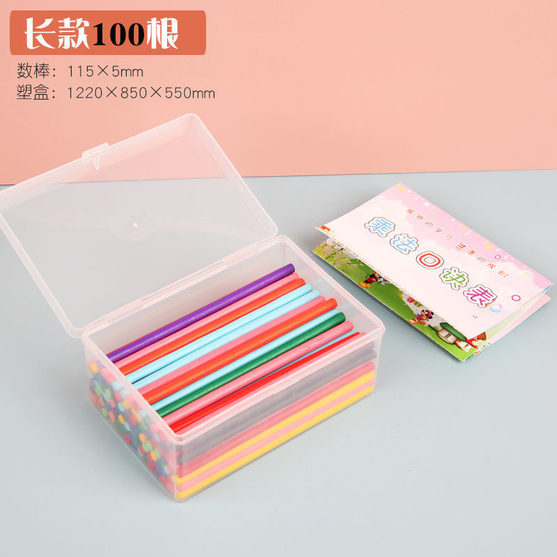 Children's Mathematical Teaching Aids Digital Stick Elementary School Counter Stationary Box Counting Sticks Arithmetic Thin Stick Grade 1