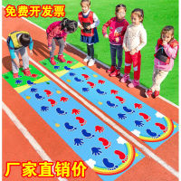 幼儿园手忙脚乱游戏垫儿童户外同手同脚体育玩具器材手脚并用道具