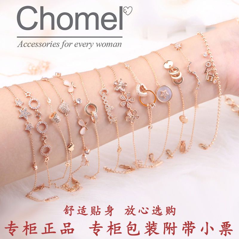 singapore chomel bracelet official website sterling silver 925 bracelet female popular online red niche design ins simple temperament