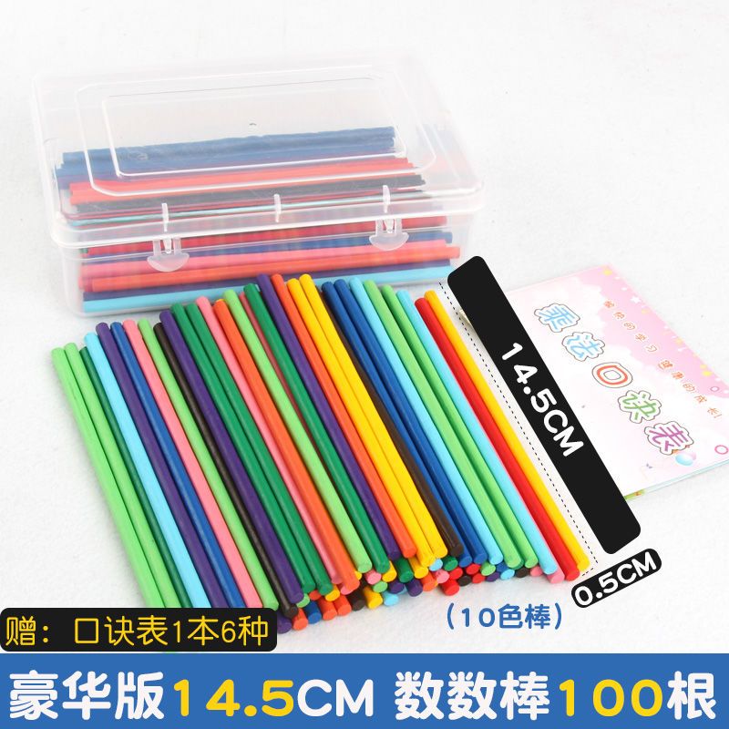 Children's Mathematical Teaching Aids Digital Stick Elementary School Counter Stationary Box Counting Sticks Arithmetic Thin Stick Grade 1