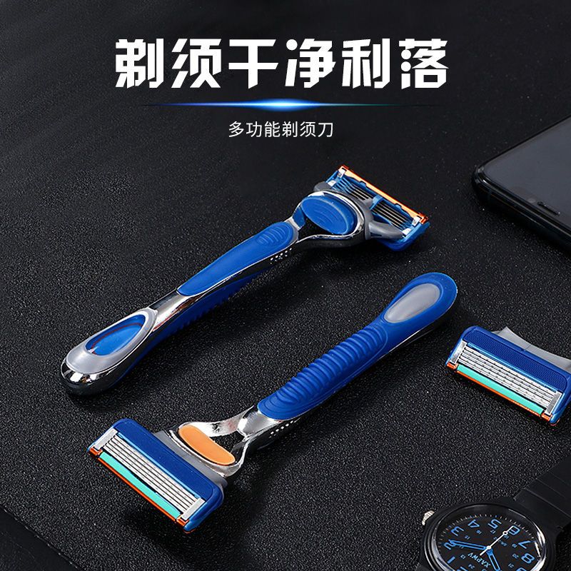 5-Layer Universal Knife Rest Manual Old-Fashioned Shaver Men's Shaver Shaving Sharp Knife Head Knife Rest