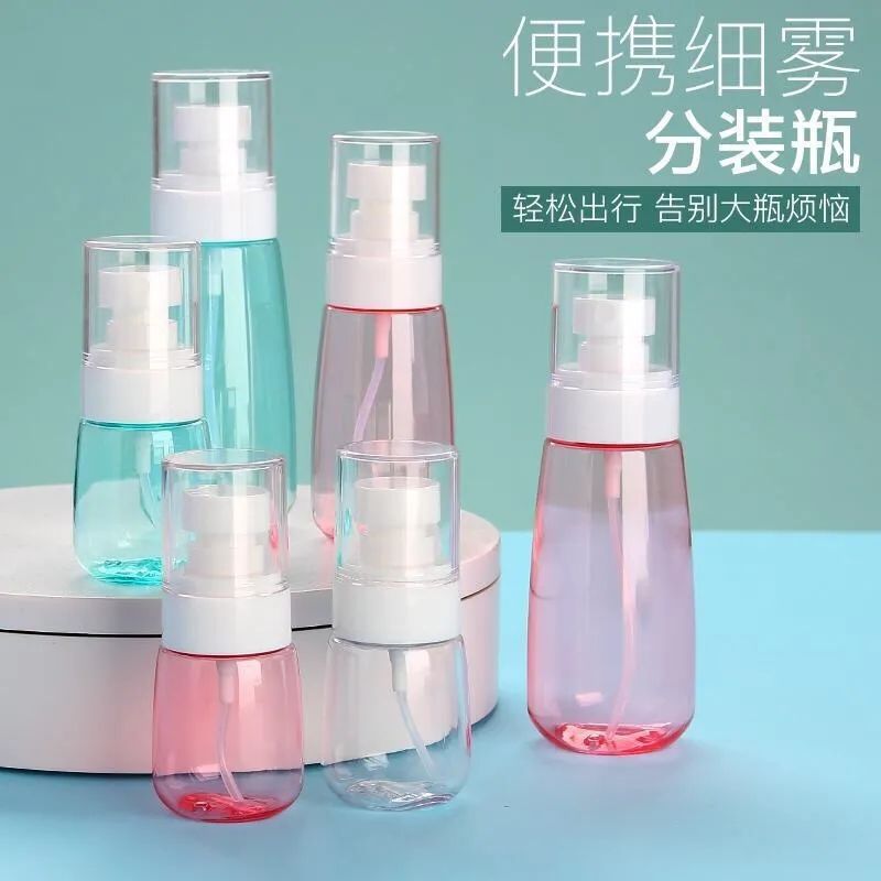 sub-bottle travel convenient ultra-fine spray bottle fine mist disinfection small watering can toner lotion makeup press bottle