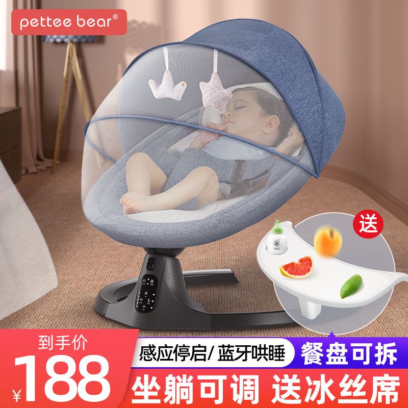 baby caring fantstic product baby electric rocking chair newborn comfort chair recliner baby sleeping bassinet sleeping with baby