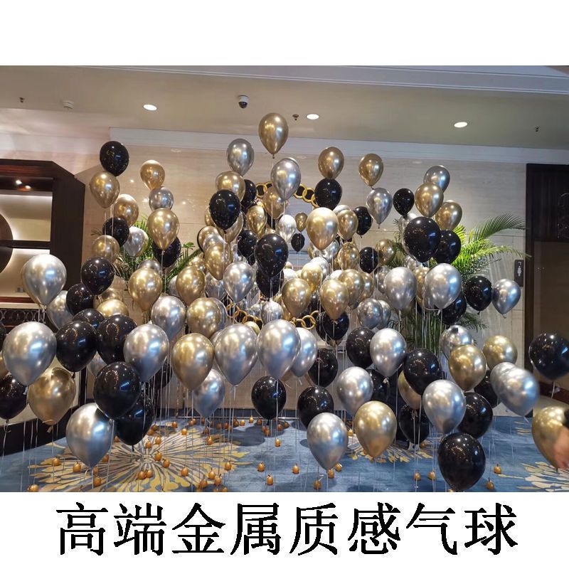 Balloon Wholesale Birthday Party Wedding Room Net Red Metal Color Flying Empty Children Non-Toxic Decoration and Layout Supplies