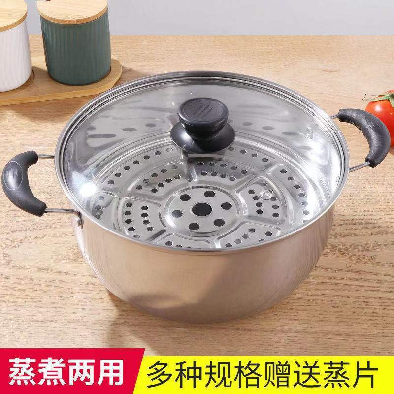 stainless steel steamer household gas stove multi-functional soup pot double bottom steamer milk pot soup pot induction cooker universal