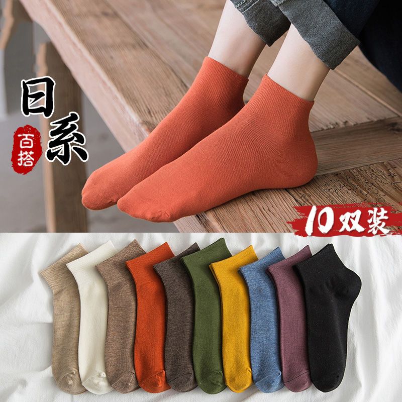 socks women‘s socks summer thin pure cotton ins trendy sweat-absorbent breathable women‘s short socks versatile spring and autumn tube socks