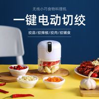 蒜泥神器捣蒜泥绞蒜压蒜泥搅蒜蒜末神器拉蒜器打蒜器蒜蓉机搅蒜器