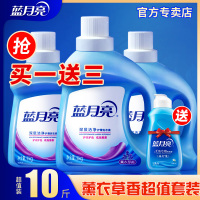 蓝月亮洗衣液整箱批发深层洁净薰衣草香味持久留香家庭装亮白增艳