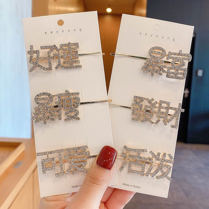 super flash rhinestone rich and rich barrettes internet celebrity good luck girl fringe clip side clip single line clip south korea headdress female