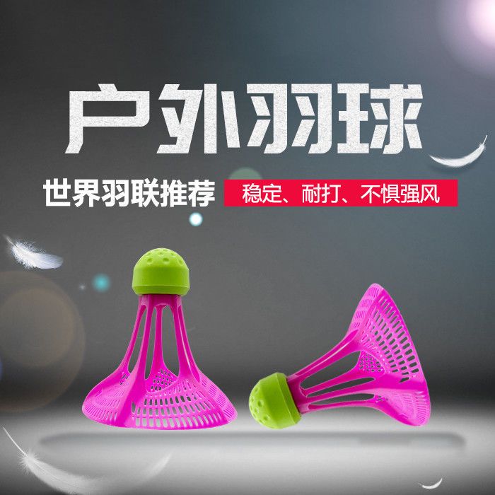 Windproof Nylon Badminton 3 Pcs 6 Pcs Wind-Resistant Ball Plastic Ball Strike-Resistant Training Ball Durable Nylon Badminton