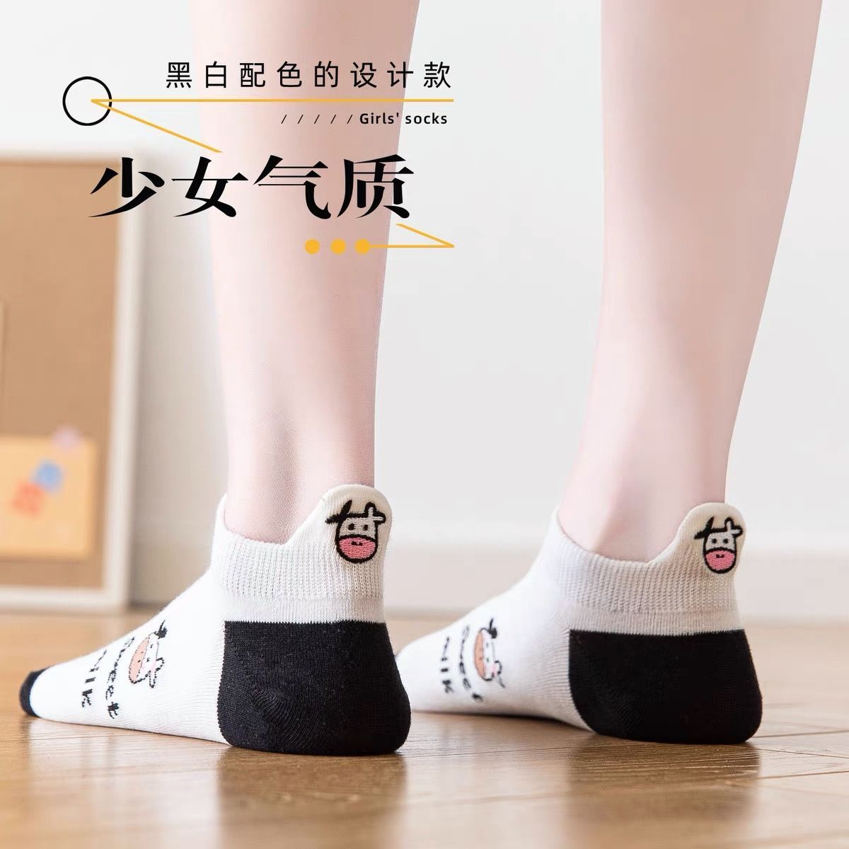 [Nanjiren 5 Pairs] Summer Cow Cotton Sock Women's Boat Socks Thin Shallow Mouth Black White Japanese Ins Trendy Socks