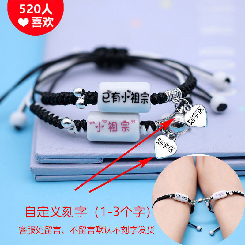 ceramic couple bracelet boys and women never leave student gift simple carrying strap hand-knitted accessory bracelet