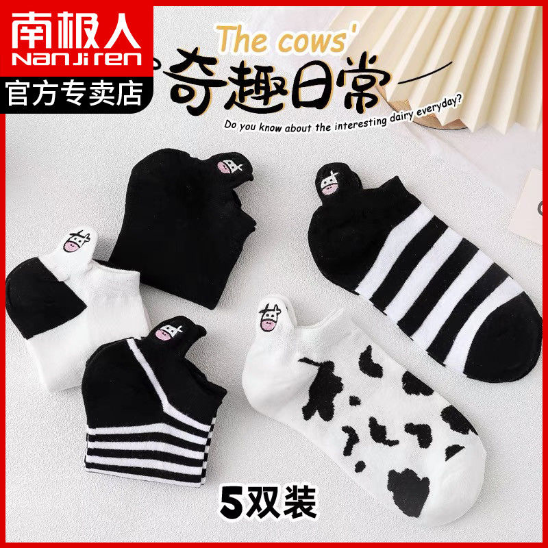 [Nanjiren 5 Pairs] Summer Cow Cotton Sock Women's Boat Socks Thin Shallow Mouth Black White Japanese Ins Trendy Socks