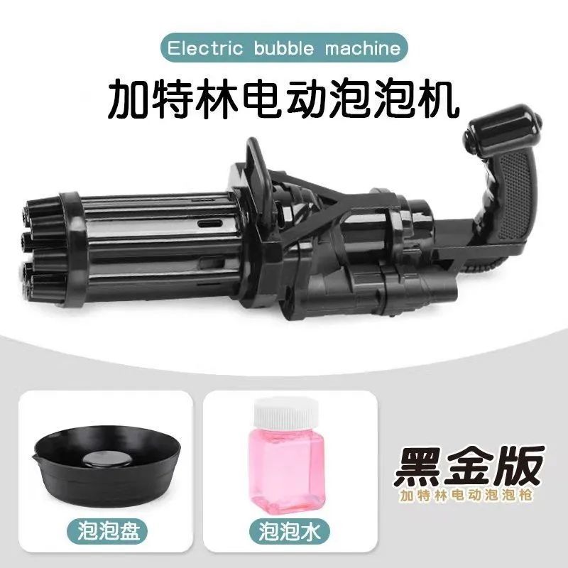 Gatling Bubble Machine Tiktok Same Model Internet Hot New Automatic Electric Bubble Blowing Bubble Machine Eight Holes More than Bubble Gun