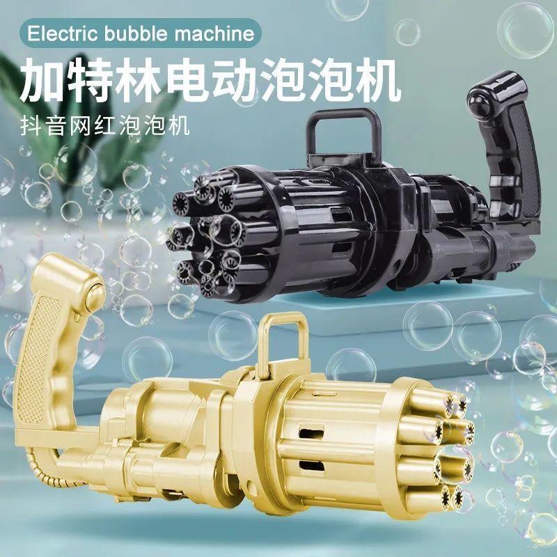 Gatling Bubble Machine Tiktok Same Model Internet Hot New Automatic Electric Bubble Blowing Bubble Machine Eight Holes More than Bubble Gun