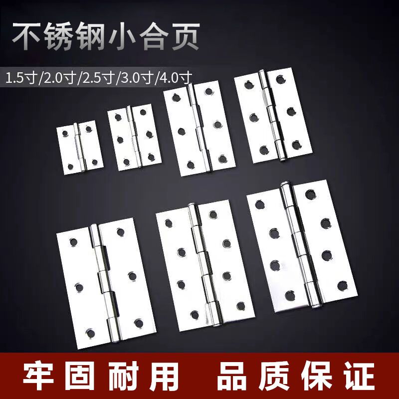 small cabinet door stainless steel bearing hinge 1-inch 2-inch 3-inch 4-inch mute hinge door and window folding hinge box