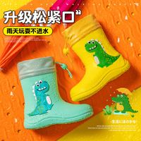 儿童雨鞋水鞋男童雨靴恐龙女童可爱幼儿雨鞋雨衣套装防滑防水雨靴