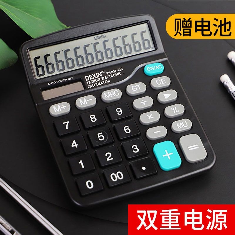 Solar Calculator Special Computer for Financial Accounting Dual Power Supply 12-Bit Large Screen Computer for Store Accounting