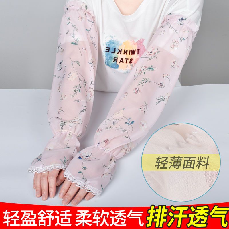 Summer Sun Protection Chiffon Oversleeve Long Uv Protection Outdoor Driving Riding Arm Lace Icy Oversleeves Women Breathable