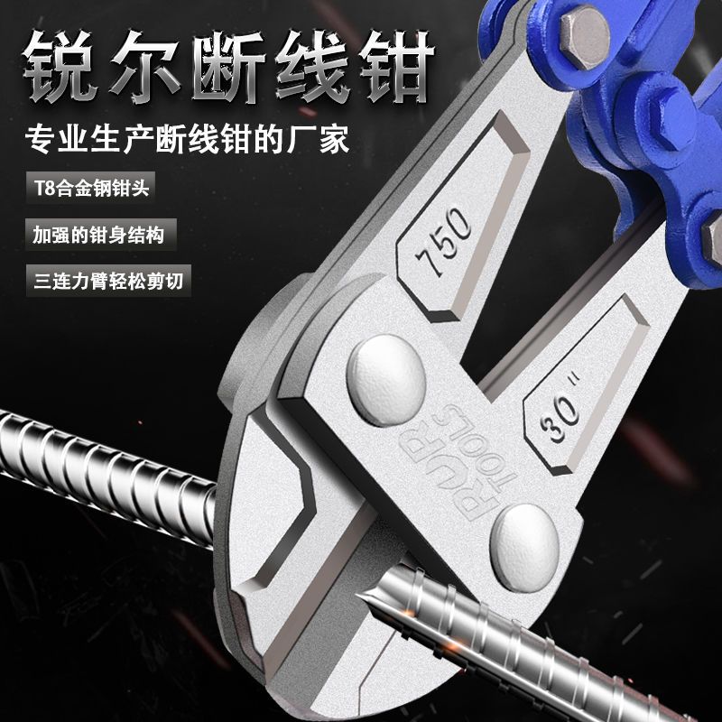 steel clippers cutting pliers labor-saving cutting car lock steel wire iron wire strong pliers damage olecranon manual steel wire escape pliers