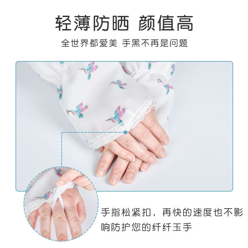 Summer Sun Protection Chiffon Oversleeve Long Uv Protection Outdoor Driving Riding Arm Lace Icy Oversleeves Women Breathable