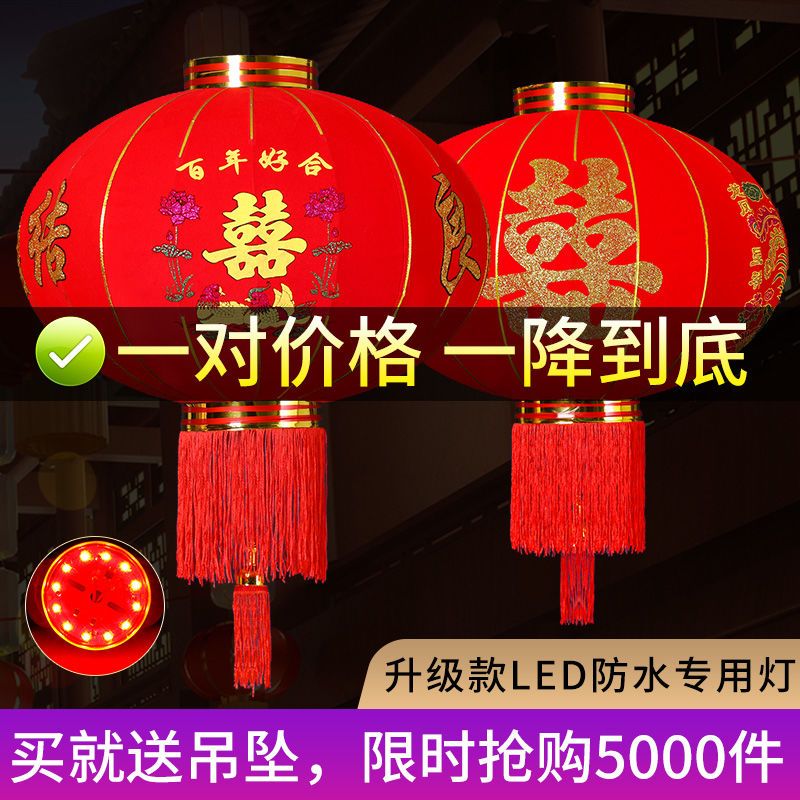 Wedding Chinese Character Xi Red Lantern Outdoor Waterproof Housewarming Door Balcony Lantern New Year Red Blessing Character Lantern Ornament