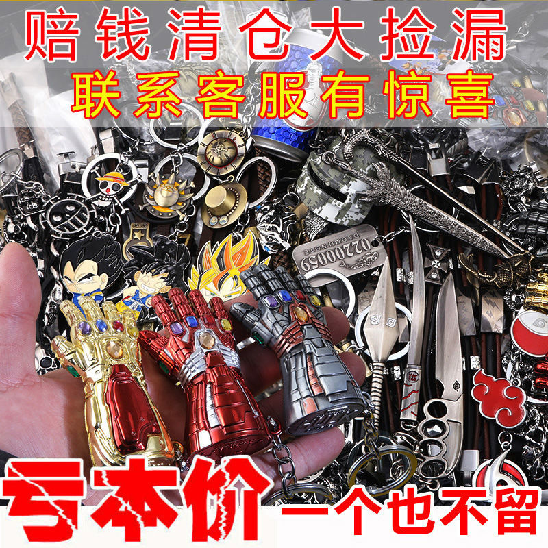 Assassin Wu Liuqi Fire Shadow Pirate Dragon Ball Alloy Weapon Hand-Made Blind Box Model Children Boys' Toys Peripheral