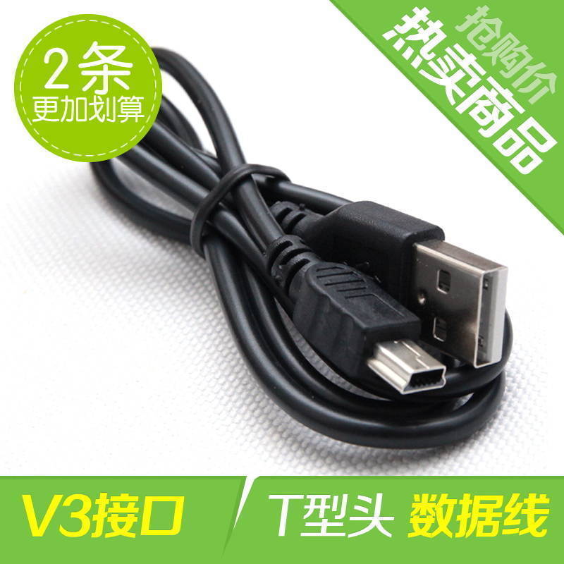 mini usbt port mp3/4 camera driving recorder old-fashioned charging cable elder people mobile navigation data cable