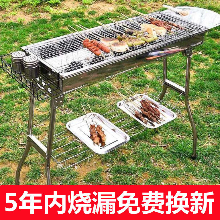 large stainless steel grill rack charcoal outdoor grill charcoal oven outdoor household grill rack carbon oven full set