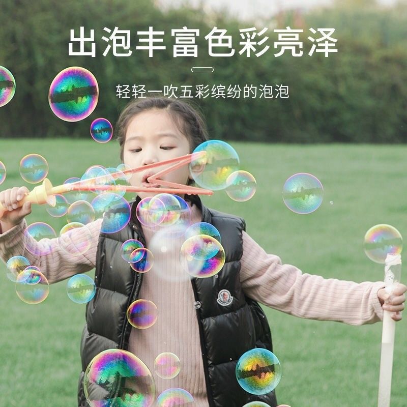 Bubble Water Wholesale Bubble Mixture Replenisher Internet Celebrity Bubble Machine Bubble Water Concentrated Solution Bottle Free Bubble Colorful