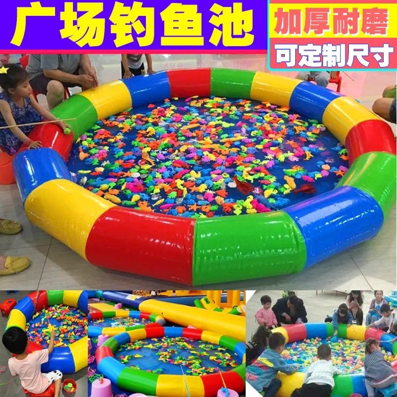 children‘s fishing toy pool suit square stall thickened version fish pond magnetic inflatable fishing fish pond business fish pond