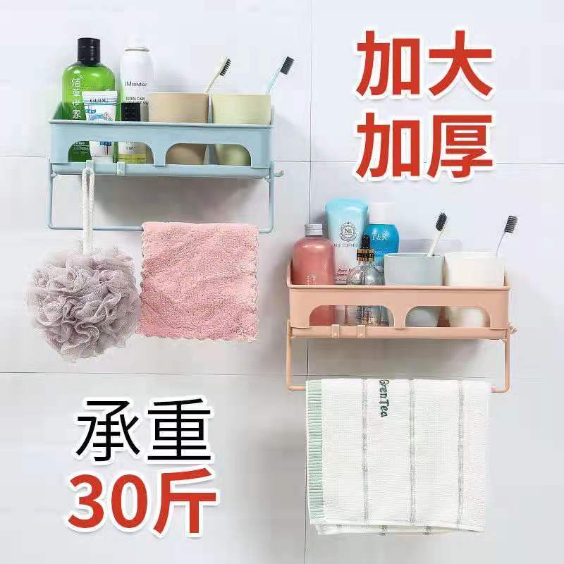 [Multi-Function] Bathroom Storage Rack Storage Rack Kitchen Toilet Toilet Punch-Free Kitchen Wall Hanging