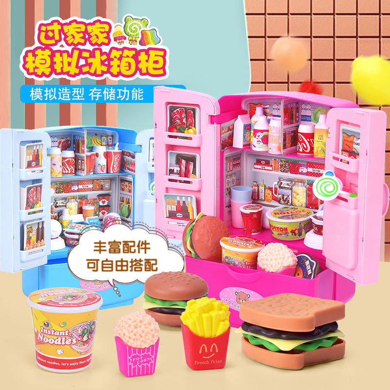 Children's Simulation Refrigerator Double Door Little Girl Play House Toy Set Kitchen Cooking Educational Toys 3-6 Years Old