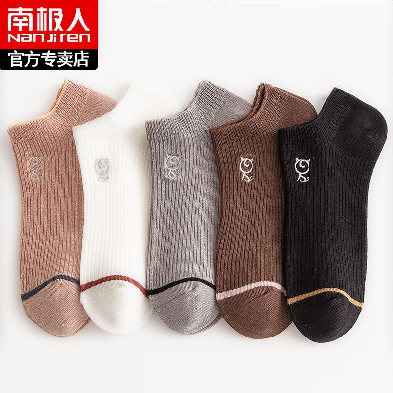 Women's Ins Fashionable All-Matching Summer Socks Short Socks Women's Summer Socks Boat Socks Women's Invisible New Non-Falling Root