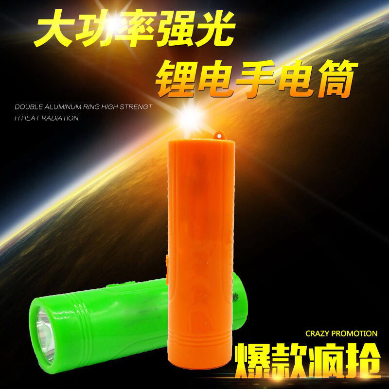 flashlight strong light rechargeable small portable household durable outdoor night travel purple light money detector led small flashlight