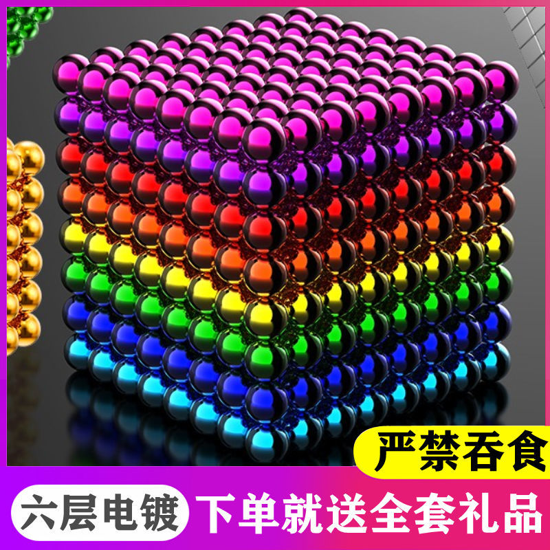 Barker Ball 1000 Magnet Ball Eight G Magnet Ball Magnetic Ball Puzzle Building Blocks Toy Decompression Magic Beads
