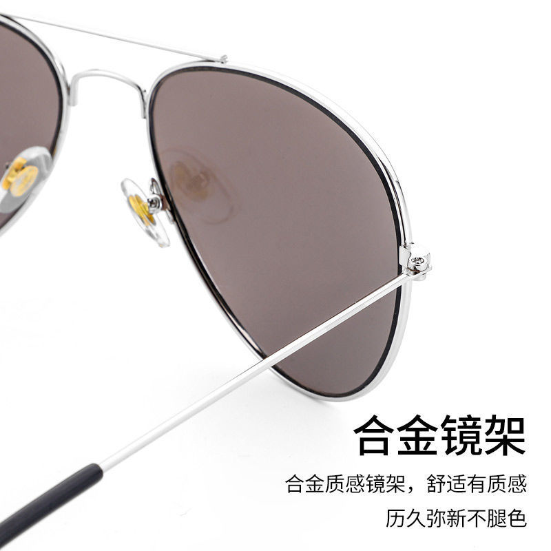 Sunglasses Men's Korean Style Handsome Trendy Domineering Men's for Driving 2021 New Fishing Sun Glasses Female Cool