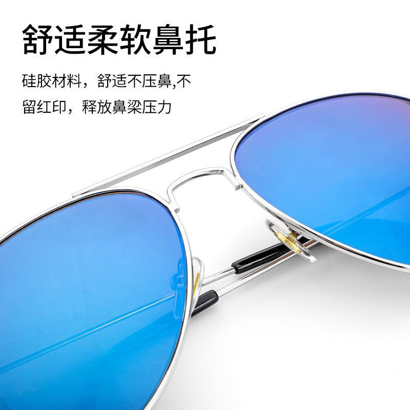 Sunglasses Men's Korean Style Handsome Trendy Domineering Men's for Driving Fishing Sun Glasses Women's Cool