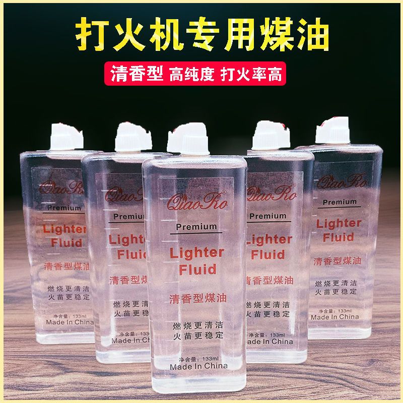 fragrance lighter kerosene zippo zorro lighter special accessories oil flint cotton core kerosene set