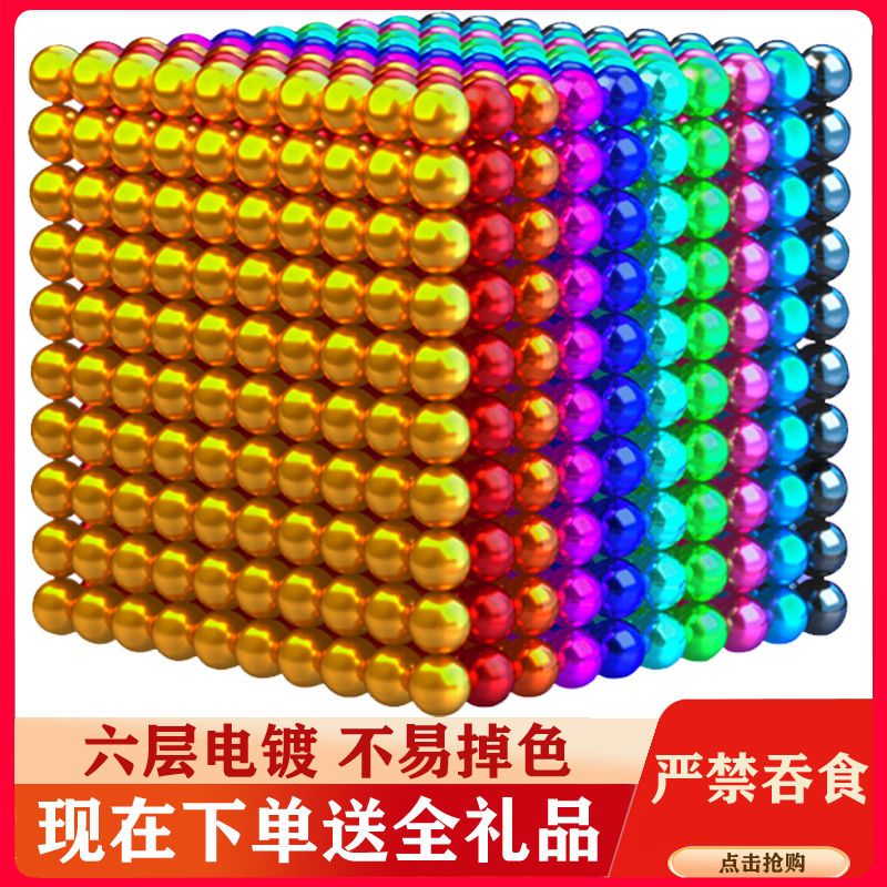 Barker Ball 1000 Pieces Combination Set Magnetic Building Blocks Magnet Ball Assembling Puzzle Mark Ball Decompression Toy
