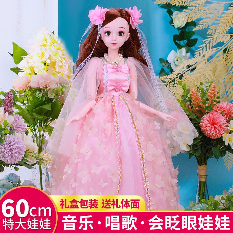 60cm super large foreign girl dress-up doll suit girl princess children‘s toy single birthday gift cloth