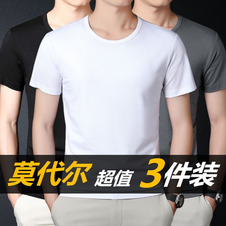 3 pieces] ice silk modal cotton short-sleeved t-shirt men‘s youth summer round neck solid color half sleeve t-shirt undershirt tide