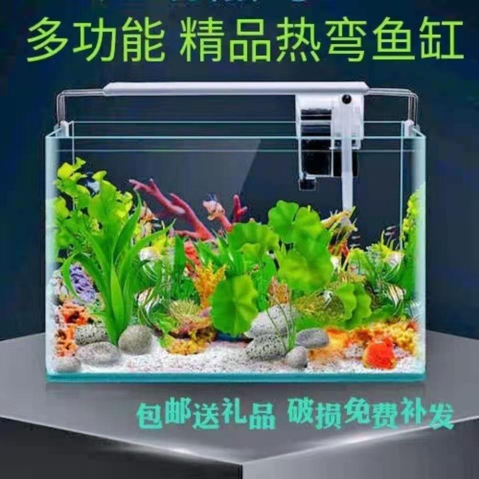 transparent hot curved rectangular glass fish globe turtle jar small and medium sized desk aquarium landscaping household fish tank