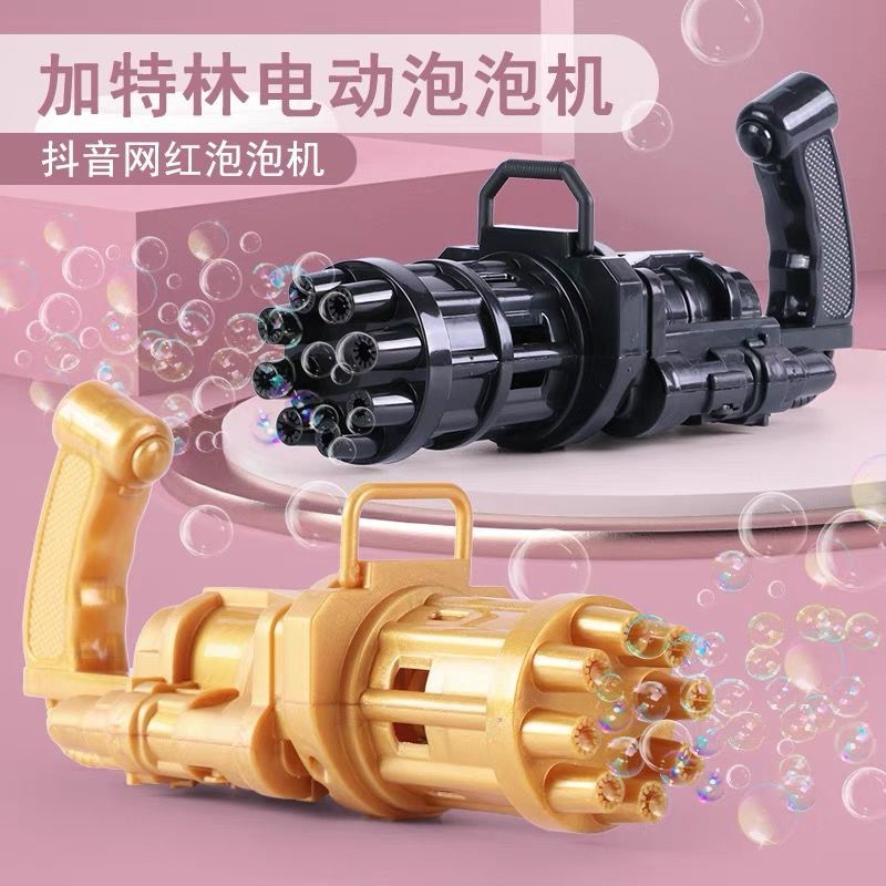 Gatling Version Bubble Machine Tiktok Same Style Bubble Gun Internet Celebrity Gun Electric Camera Eight-Hole Bubble Blowing Liquid Bubble Water