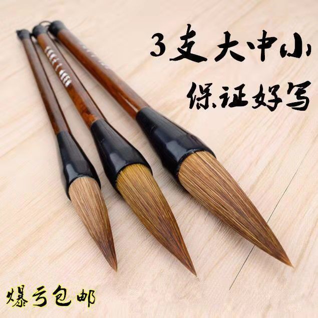 pure wolf tidou big writing brush writing brushes for regular script in large， medium and small characters suit adult beginner calligraphy big character antithetical couplet calligraphy materials