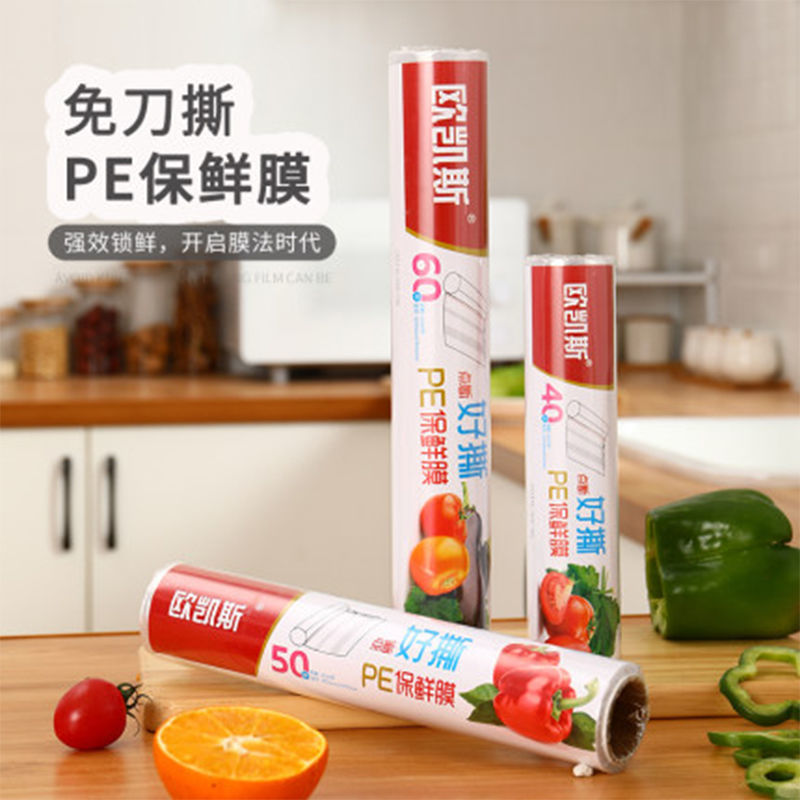 economical pack plastic wrap point break bag plate and bowl wholesale kitchen household fruit food grade household disposable large roll